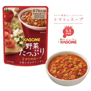 非常食 カゴメ 野菜たっぷりトマトのスープの商品画像