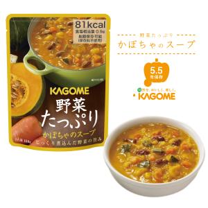 非常食　カゴメ　野菜たっぷりかぼちゃのスープ