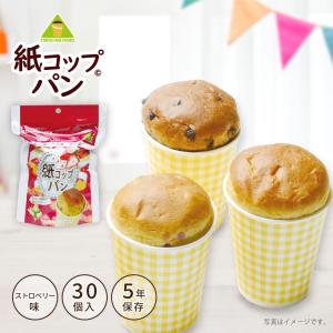 東京ファインフーズ  b_紙コップパン ストロベリー 30個