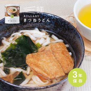 イザメシ 麺 おだしじんわり きつねうどん 3年保存食 缶詰