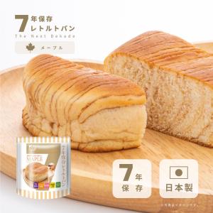 保存食 超しっとりコッペパン 長期賞味期限食品 6年保存パン LLC :104 ...