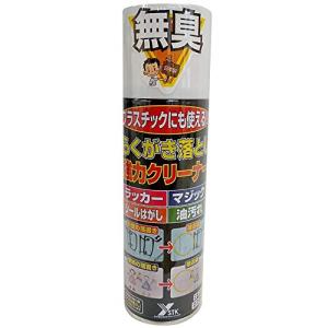 ワイエステック らくがき落とし 強力クリーナー  220ml