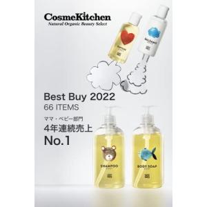ママベビー コンディショナー 詰め替え 450...の詳細画像2