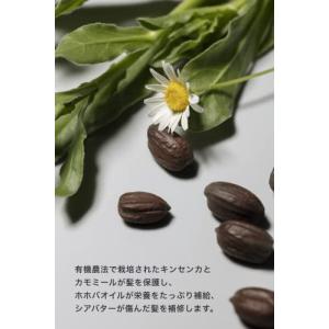 ママベビー コンディショナー 詰め替え 450...の詳細画像4