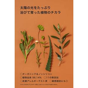ママベビー コンディショナー 詰め替え 450...の詳細画像5