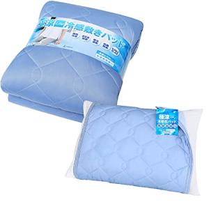 極涼Lite 敷きパッド 枕パッド 2点セット 接触冷感 QMAX0.42 夏 ひんやり 抗菌 涼感 3.2倍冷たい 瞬間冷却 クール 吸水速乾