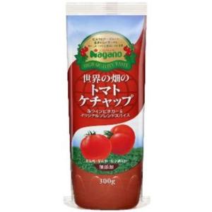 ナガノトマト 世界の畑のトマトケチャップ 300g×3袋