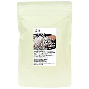 自然健康社 米麹粉末 200g パウダー タイプ 国産 甘酒作りに