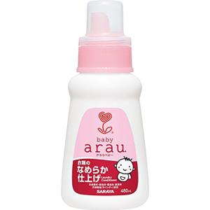 アラウ.ベビー衣類のなめらか仕上げ