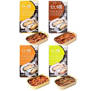 カネイ岡 スモーク牡蠣 牡蠣 カキ 缶詰 缶詰め オイル漬け 燻製 牡蠣缶詰 スモーク牡蠣缶詰 おつまみ 酒の肴 オードブル味 てりやき味 ピリ