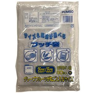オルディ キッチン ポリ袋 透明 中 50枚入 横25×縦35cm 厚さ0.02mm 食品 保存袋 PDM50