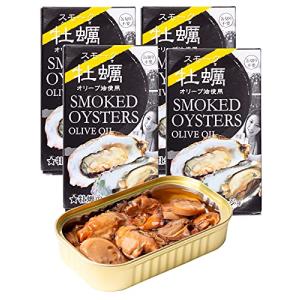 カネイ岡 スモーク牡蠣 牡蠣 カキ 缶詰 缶詰め 牡蠣のオイル漬け 燻製 牡蠣缶詰 スモーク牡蠣缶詰 おつまみ 酒の肴 オードブル味 てりやき味