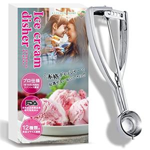 アイスクリームディッシャー サイズは12種類 オールステンレス素材 スプーン スクープ すくうやつ 業務用 KITCHEN HOME (#28(10c