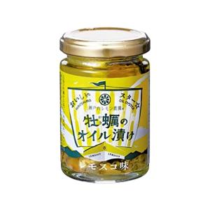 ヤマトフーズ 瀬戸内レモン農園 おいしいスター 牡蠣のオイル漬け レモスコ味 2個
