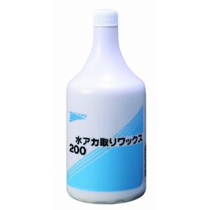 UNICON  水アカ取りワックス 200 1L 15710