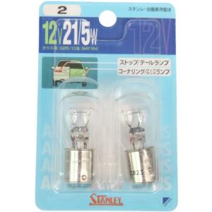 STANLEY [ スタンレー電気 ] BP4875B ブリスター電球 12V 21/5W