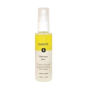 LIRETY オイル＆アクアミスト 50ml