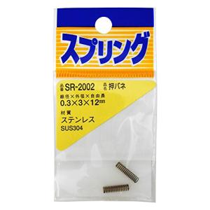 WAKI ステンレス 押しバネ 0.3X3X12mm SR-2002