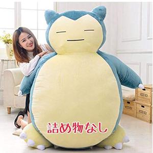 カビゴン ぬいぐるみ 巨大の商品一覧 通販 Yahoo ショッピング