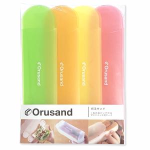 折るサンド orusand 4コセット　１枚の食パンで作るサンドイッチ用折りたたみケース