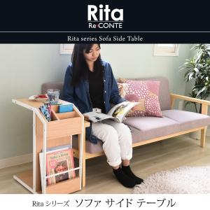 Rita サイドテーブル ナイトテーブル ソファ 北欧 テイスト 木製 金属製 スチール 北欧風ソファサイドテーブル おしゃれ 可愛い　【代引不可】｜sutekihiroba