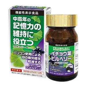 送料無料！ 美プラセンタプレミアムIII 540,000 ソフトカプセル 40.8g