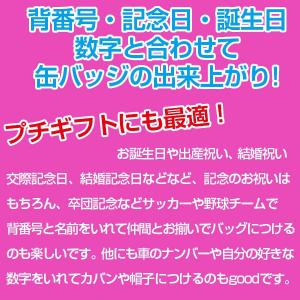 卒業記念品 卒園記念品 記念品 名入れギフト ...の詳細画像1
