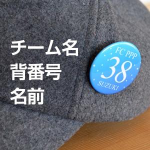 卒業記念品 卒園記念品 記念品 名入れギフト ...の詳細画像2