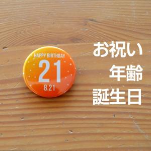 卒業記念品 卒園記念品 記念品 名入れギフト ...の詳細画像3