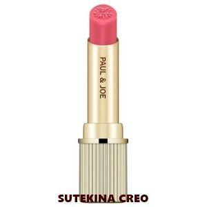 【クリックポスト対応】ポール ＆ ジョー リップスティック N 219 クリザンテーム 3.5g レフィル