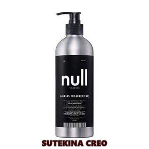 ｛特価・在庫処分｝訳あり カラタス トリートメント NH2+null 500ml｜sutekinacreo