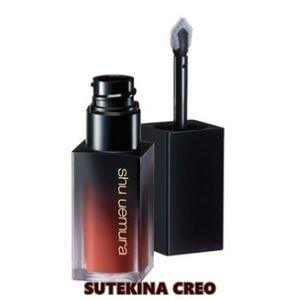 シュウ ウエムラ ルージュ アンリミテッド リキッド マット M RD 04 5.6ml 限定パッケージ アウトレット