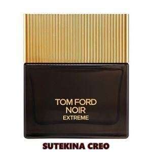 トム フォード ノワール エクストリーム EDP 50ml