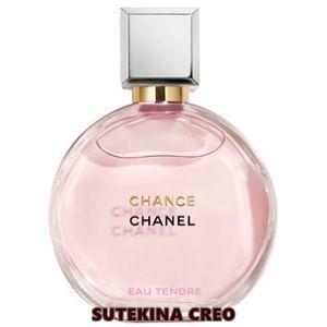 シャネル 35ml チャンス オー タンドゥル