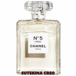 シャネル No5 ロー EDT 50ml アウトレット｜sutekinacreo