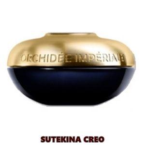 箱なし ゲラン オーキデ アンペリアル ザ コンセントレート アイクリーム ジャー 20ml