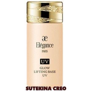 エレガンス グロウリフティング ベース UV BE991 30ml