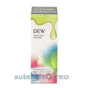 カネボウ DEW ハニーバームクレンジング 180g セット