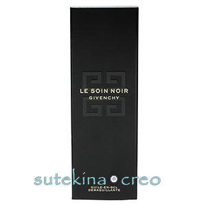 訳あり ジバンシイ ソワン ノワール メイクアップ リムーバー N 125ml  