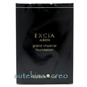 訳あり アルビオン エクシア グラン インペリアル ファンデーション  
