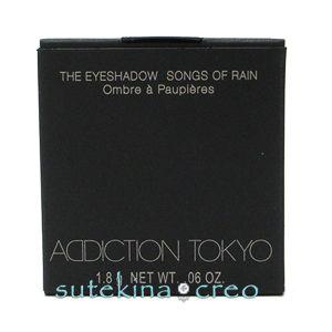 訳あり【クリックポスト対応】アディクション ザ アイシャドウ ソングス オブ レイン 107 Kisses of Rain 1.8g｜sutekinacreo