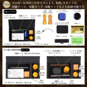 印鑑ケース 法人 ゴム印 一括収納 実印 銀行...の詳細画像3