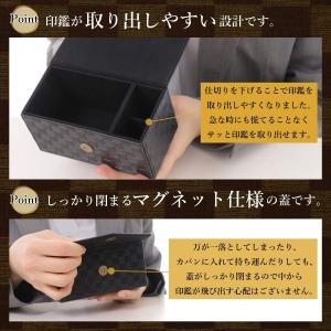印鑑ケース 法人 ゴム印 一括収納 実印 銀行...の詳細画像4