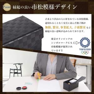 印鑑ケース 法人 ゴム印 一括収納 実印 銀行...の詳細画像5