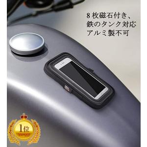 バイク タンクバッグ スマホバッグ マグネット 8枚の磁石内蔵