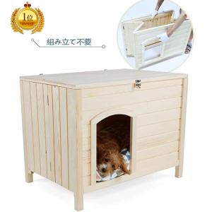 犬小屋 木製 おしゃれ 屋外 室内 組み立て不要 猫小屋