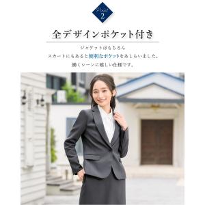 【在庫限り】スーツ レディース スカートスーツ...の詳細画像2