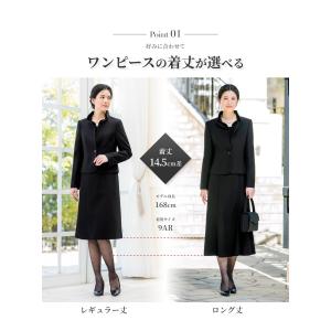 喪服 レディース スーツ 2点 セット ワンピ...の詳細画像3