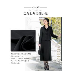 喪服 レディース スーツ 2点 セット ワンピ...の詳細画像5