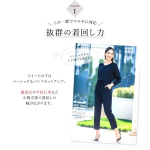 スーツ レディース ママスーツ セレモニー フ...の詳細画像2